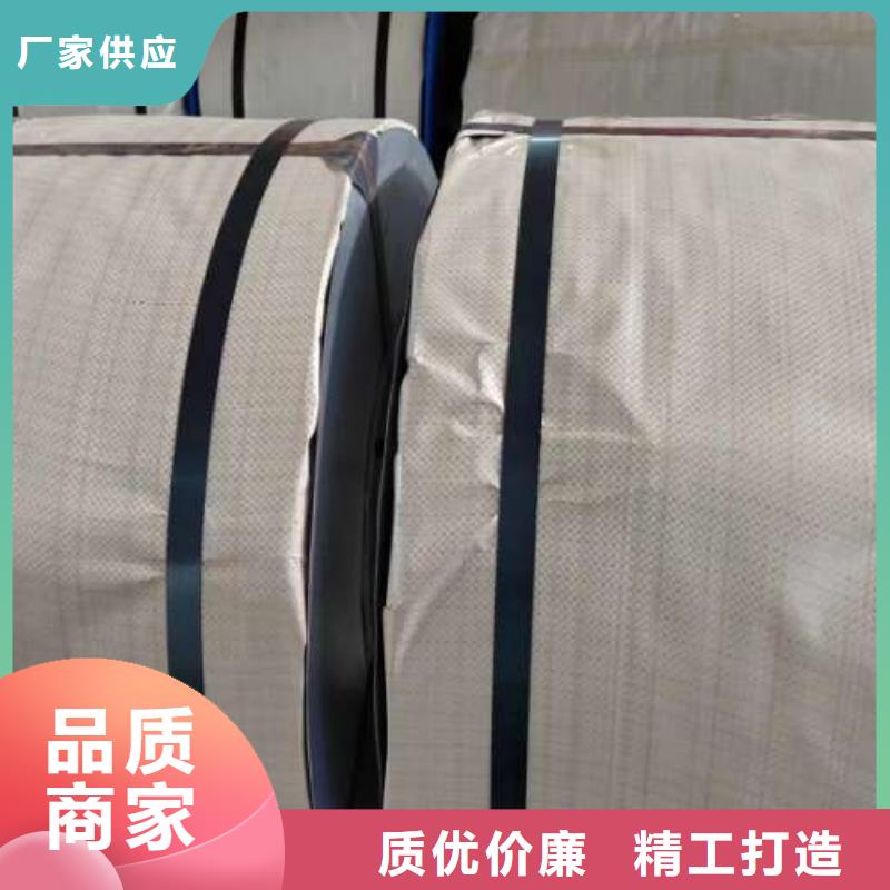 B485NL双相钢冷轧ST52-3G用品质赢得客户信赖