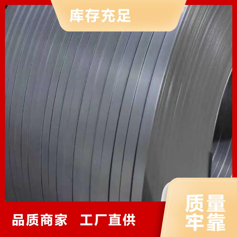 HC460LA轧工艺精细质保长久