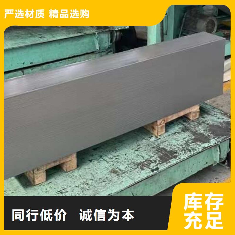 ZSTE420深冲冷轧同城公司