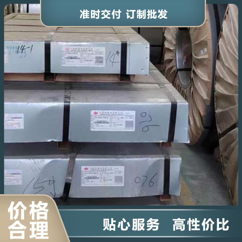 平整度高加磷鋼ST14實(shí)拍品質(zhì)保障