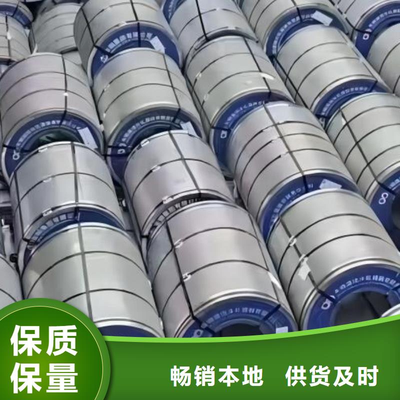 B220P2低碳鋼同城生產(chǎn)廠家