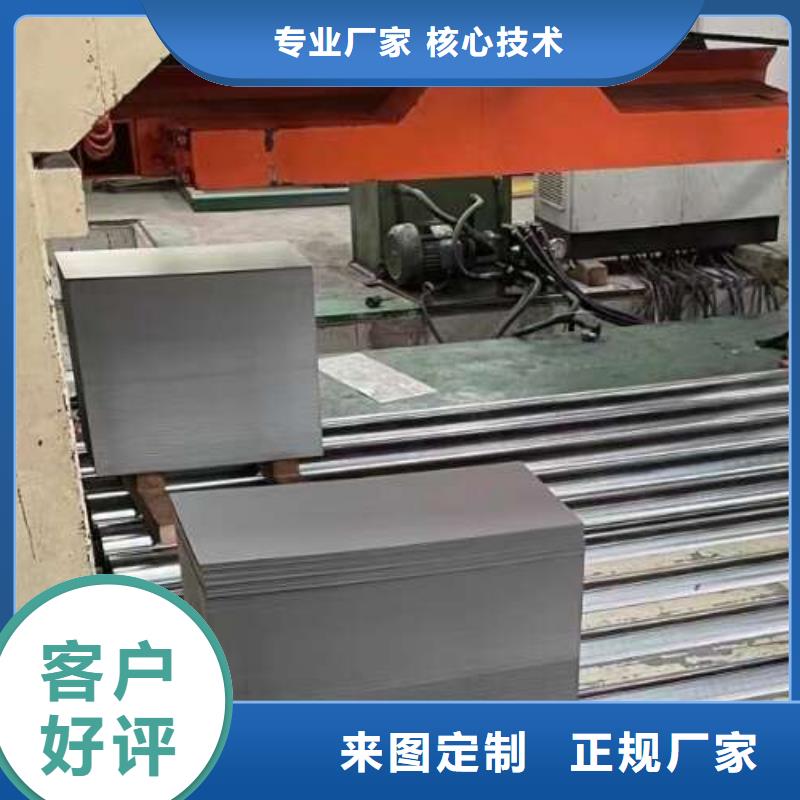 ST37-3G冷軋板卷支持定制