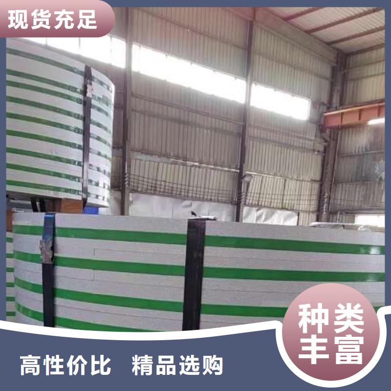 ​冷轧板卷【DX51D镀锌卷】源头把关放心选购优质工艺