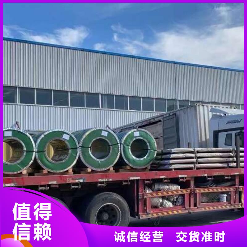 HC600LA日标冷轧优质材料厂家直销