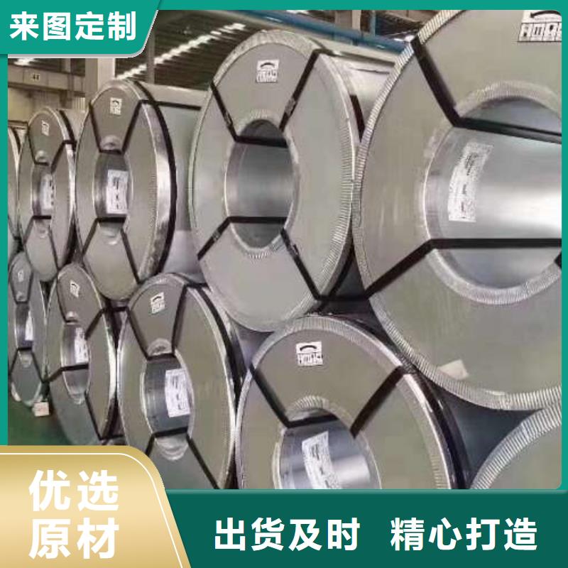 BLC冷軋經(jīng)久耐用廠家品控嚴格