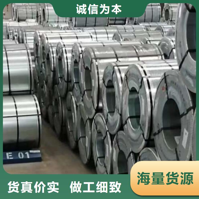冷軋板卷冷軋板35#現(xiàn)貨采購(gòu)快速物流發(fā)貨