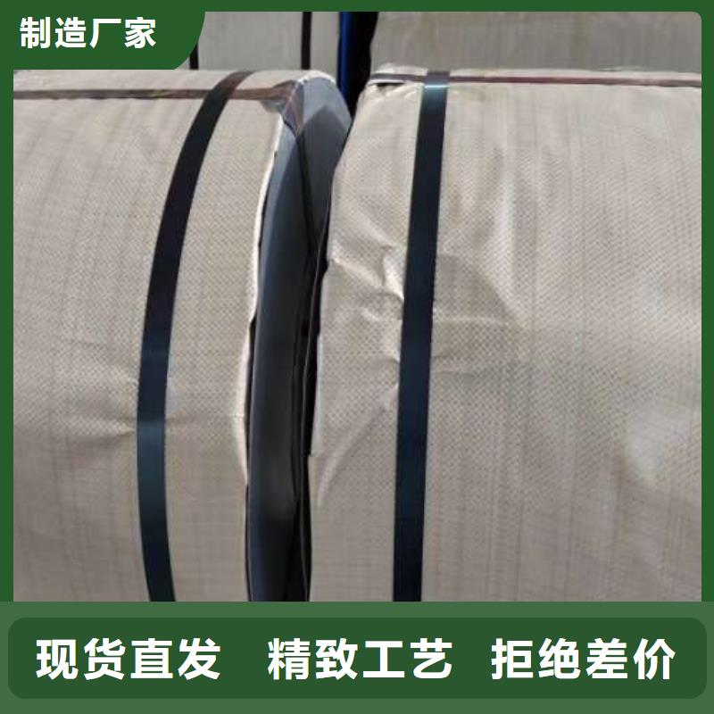 冷軋板卷【【超薄電工鋼】】多種場景適用同城服務(wù)商