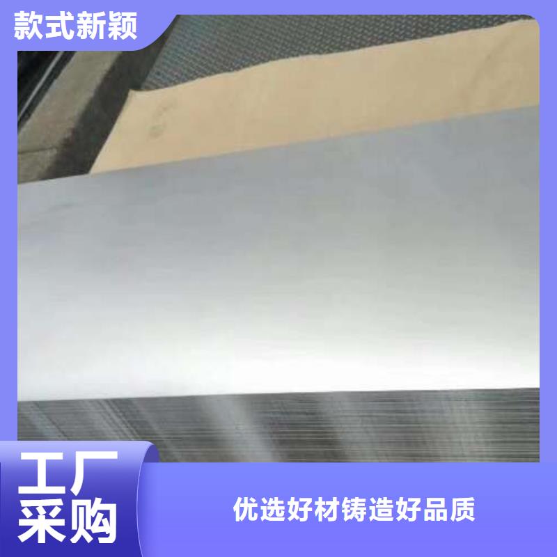 低碳钢冷轧B180P2按需定做