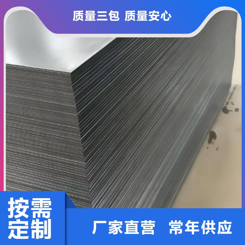 冷轧板卷汽车钢多种工艺买的是放心