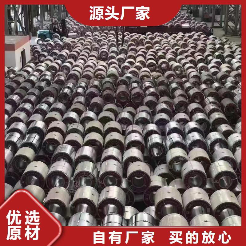 GMW3032M-ST-SCR180P-UNCOATED-UGMW通用汽车钢标准冷轧镀锌酸洗规格齐全首钢鞍钢等同城制造商