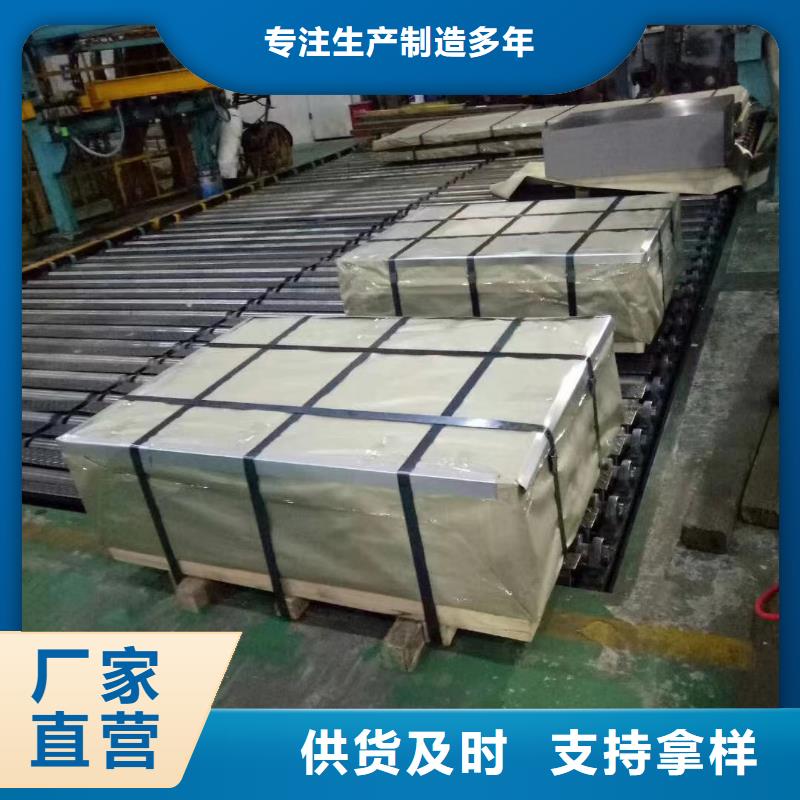 Q/BQB430DC03E+Z宝钢电镀锌板宝钢电镀锌卷试模零售规格齐全小批量试模量大从优源头厂商