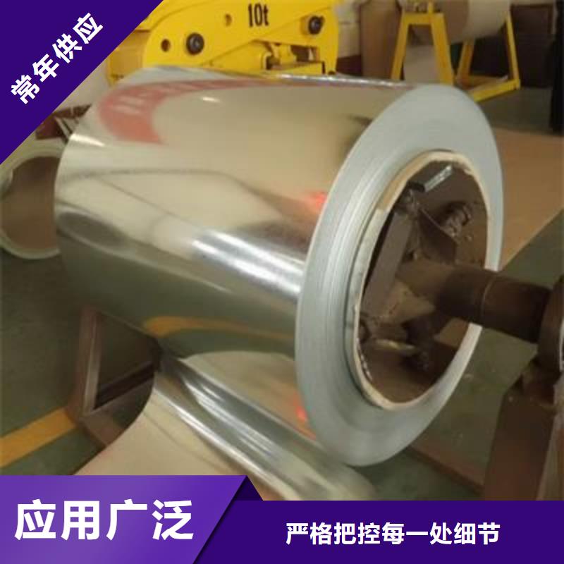 Q/BQB418HC400/690TR冷轧板卷试模零售宝钢马钢鞍钢首钢小批量试模定制销售售后为一体