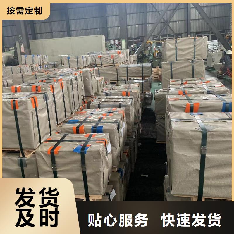 云南SMTC 5 110 008 SCG260Y+ZFSMTC 上汽汽車鋼標準 冷軋 鍍鋅 酸洗 規(guī)格齊全