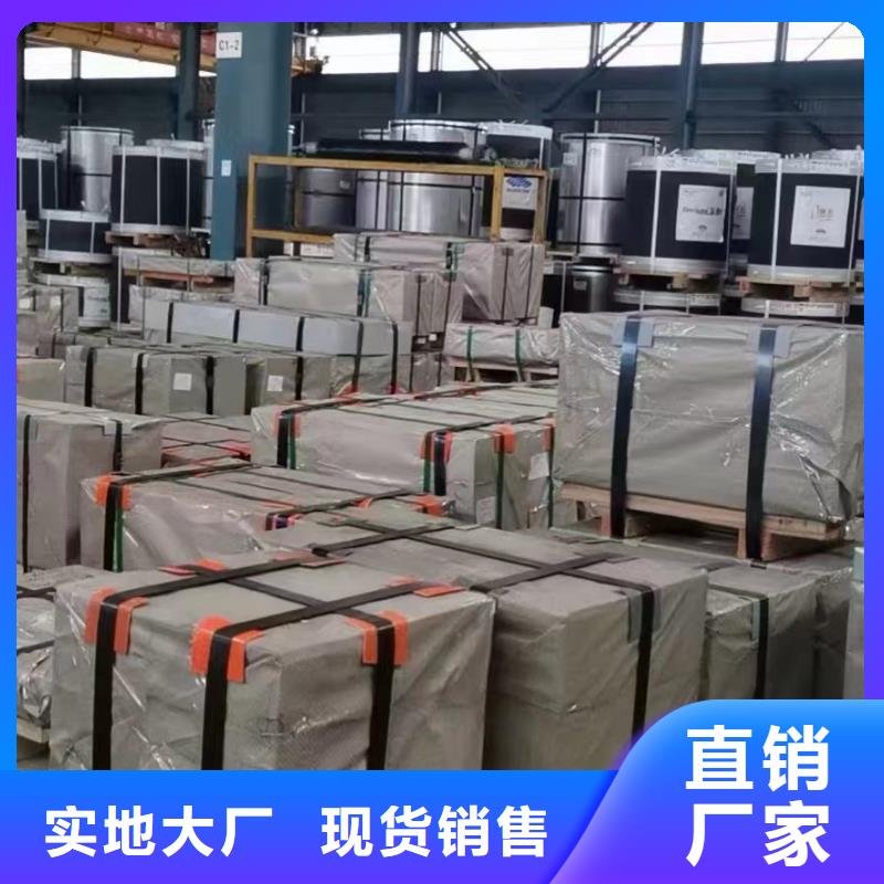 B533220HR45G10/10B53雪铁龙汽车钢标准冷轧镀锌酸洗规格齐全试模零售一张起售现货供应一手货源