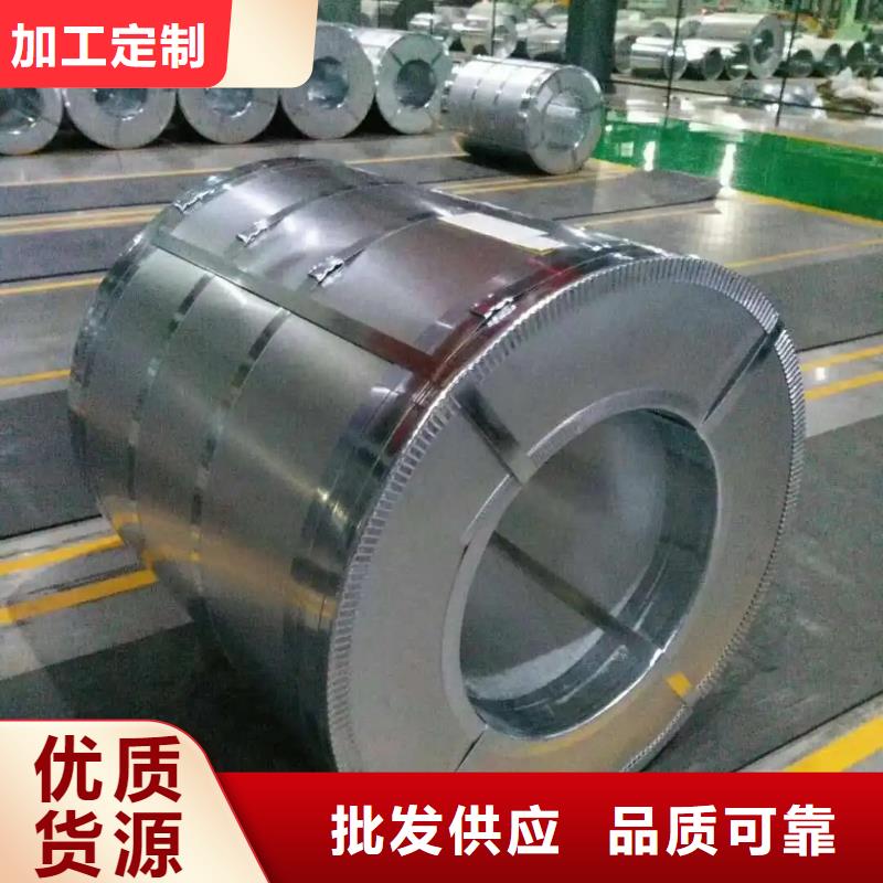 云南SMTC 5 110 008 SCG260Y+ZFSMTC 上汽汽車鋼標準 冷軋 鍍鋅 酸洗 規(guī)格齊全