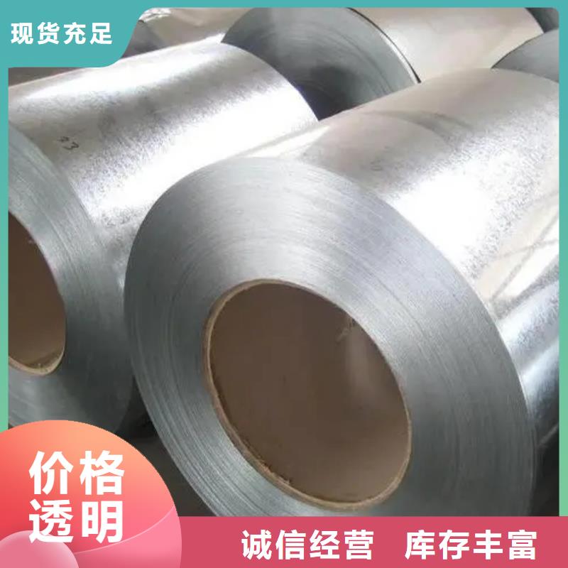 Q/BQB419HC260LA冷轧普通高强钢低合金冷轧板卷一张起订试模零售量大从优支持月结追求细节品质