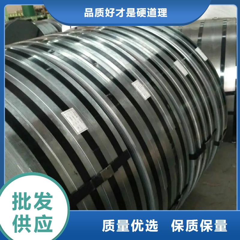 Q/BQB420DC56D+ZM宝钢镀铝锌镁零售价格优惠品质保证质保书欢迎质询量大从优可月结镀铝锌镁板卷好品质经得住考验