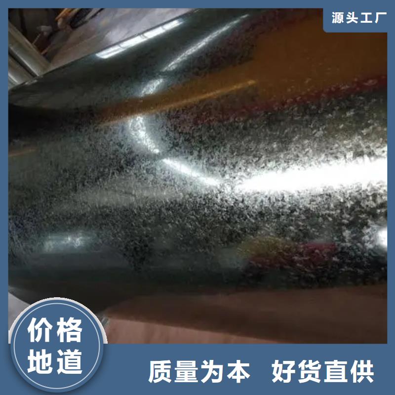 STJLR.50.5174HSLA420STJLR捷豹路虎汽车钢标准冷轧镀锌酸洗规格齐全实力见证