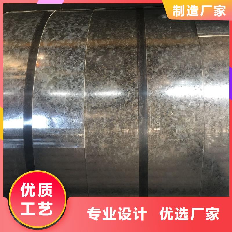 钢【镀锌卷】专业设计本地货源