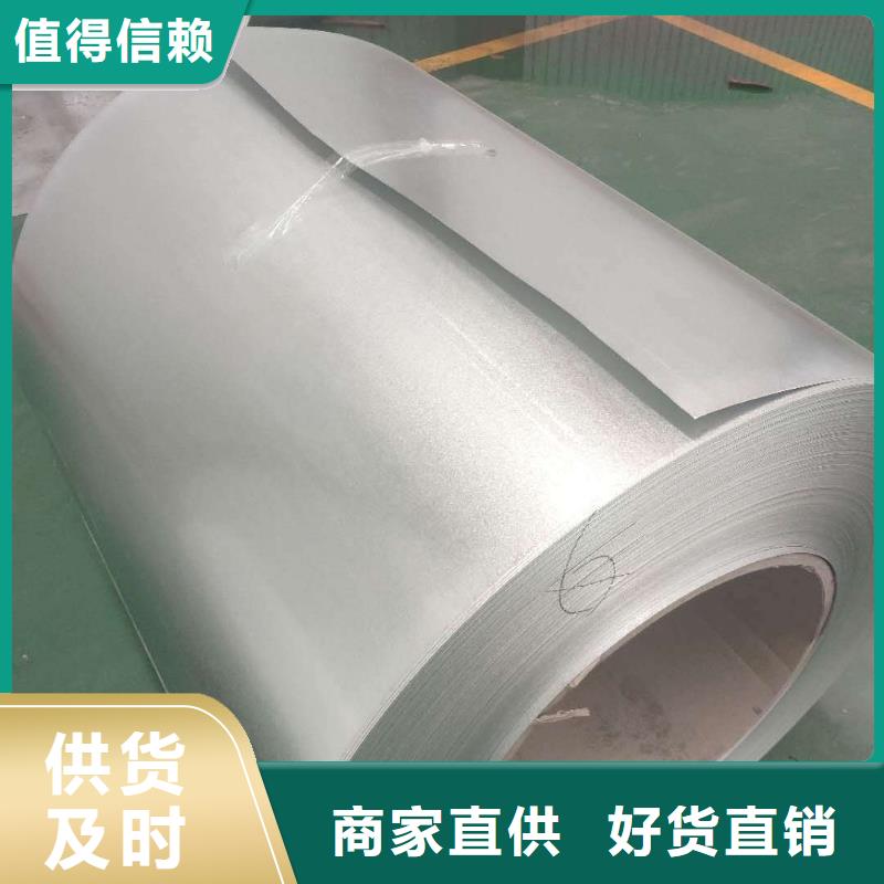 Q/BQB480B50A250全工藝?yán)滠垷o取向電工鋼本地廠家