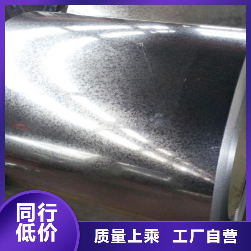 Q/BQB420HC420/780DPD+Z宝钢镀锌板镀锌卷马钢首钢鞍钢各大钢厂实力厂家品质保证价格优惠量大从优试模零售小批量试模量产质检合格发货