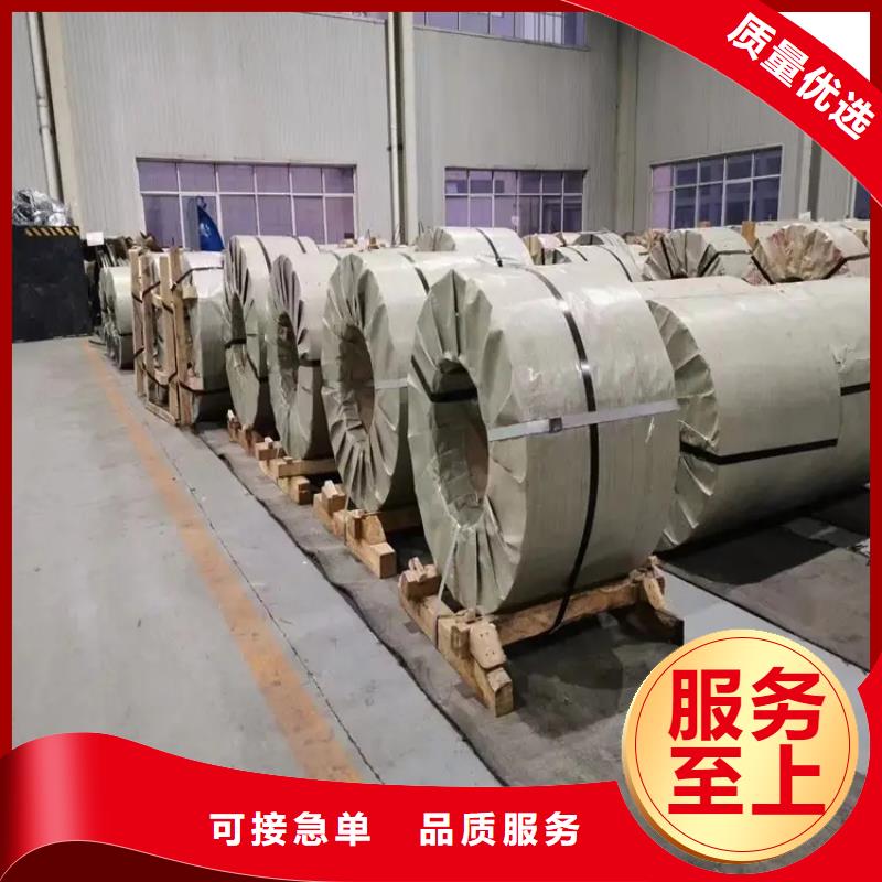 ​Q/BQB312BR900/1200MS宝钢热轧板热轧卷酸洗板酸洗卷品质保证规格齐全电联质询各大钢厂宝钢首钢马钢鞍钢定制零售批发