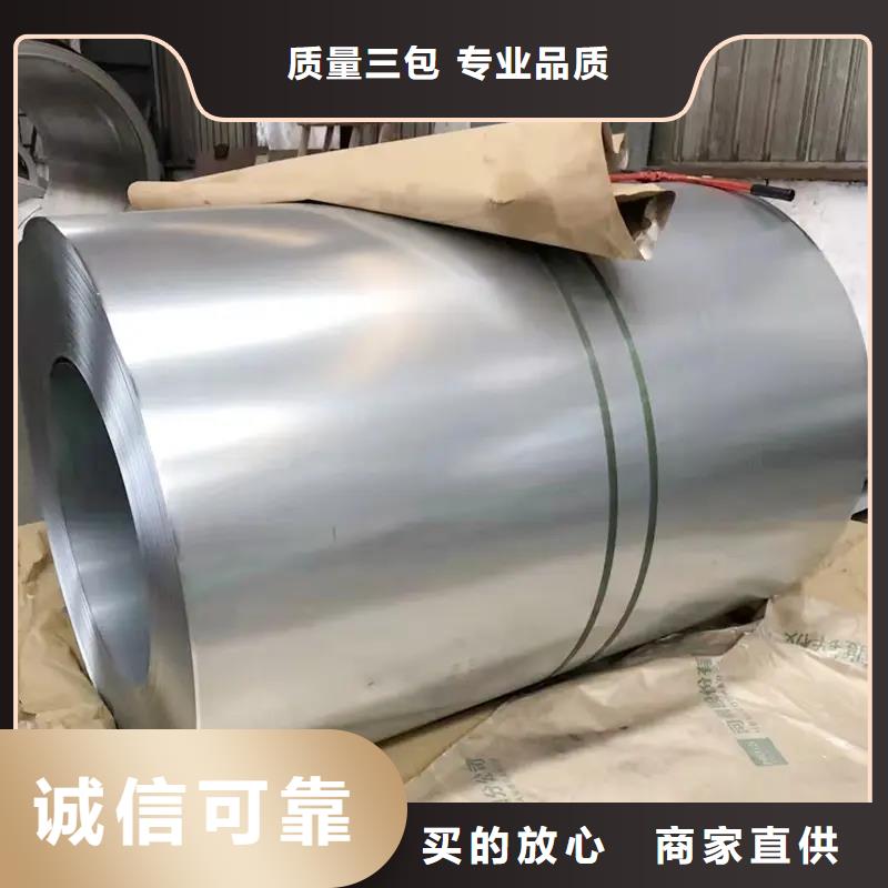 GMW3032M-ST-SCR210-HD60G60G-UGMW通用汽车钢标准冷轧镀锌酸洗规格齐全首钢鞍钢等现货供应