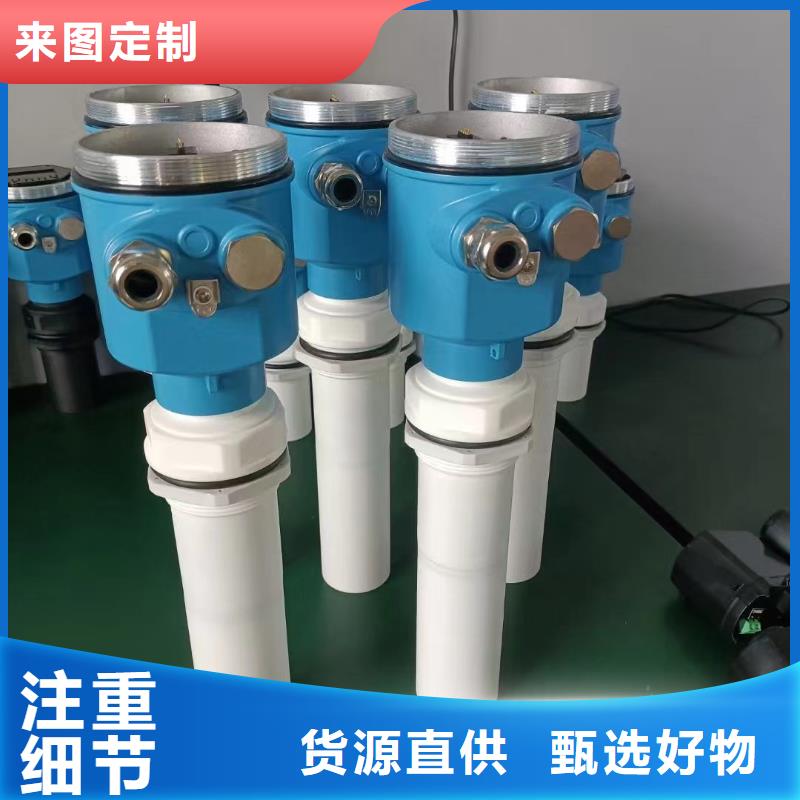 横河压力变送器高精度雷达物位计全品类现货本地生产厂家