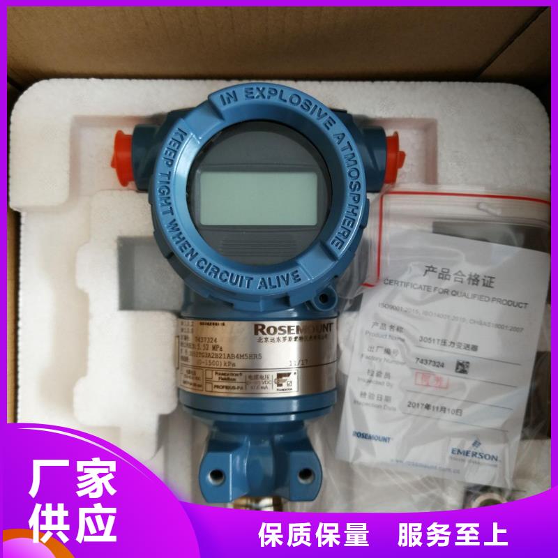 EJA530A-EBS7N-09NE压力变送器产品性能