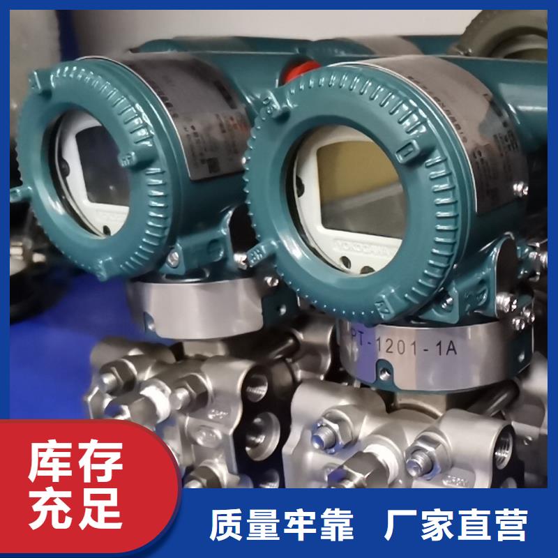 容積儀SWP-HK801-81-B-NN一致好評產(chǎn)品