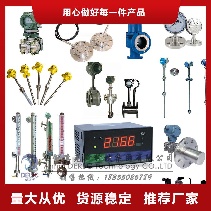 DGG－3100購買的是放心