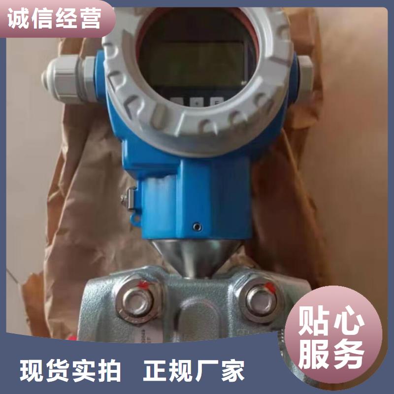 差壓變送器PDS443H-1EC2-D1NA海量現(xiàn)貨直銷