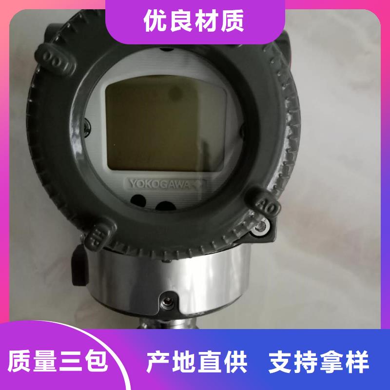 EJA530A-EAS9N-09DN壓力變送器工程施工案例