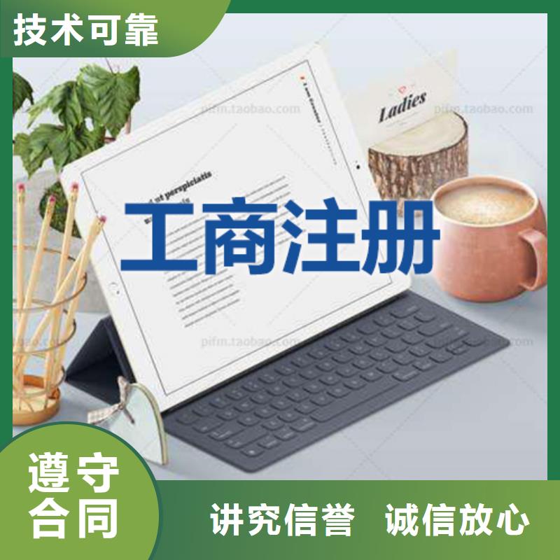 公司解非,【报税记账】专业品质质量保证