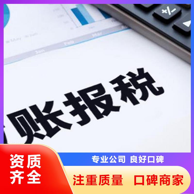 公司解非經(jīng)營許可證承接<當(dāng)?shù)?品牌