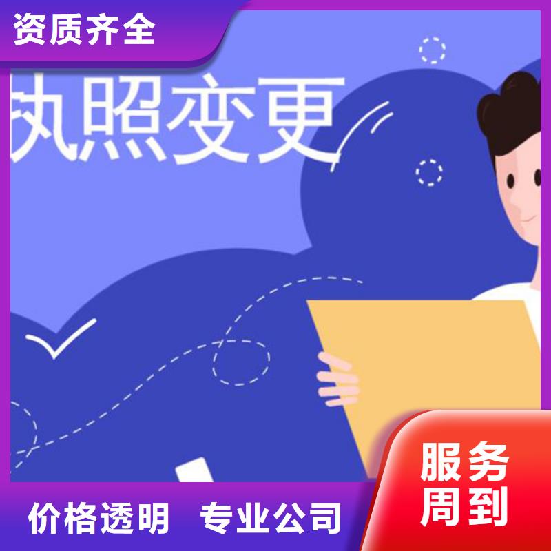 公司解非-公司注冊(cè)比同行便宜從業(yè)經(jīng)驗(yàn)豐富