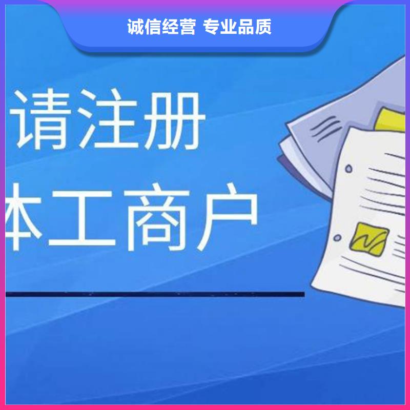 公司解非公司变更技术比较好齐全