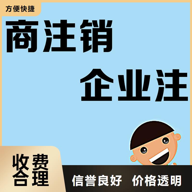 ​公司解非需要罚款吗厂家-库存充足质优价廉