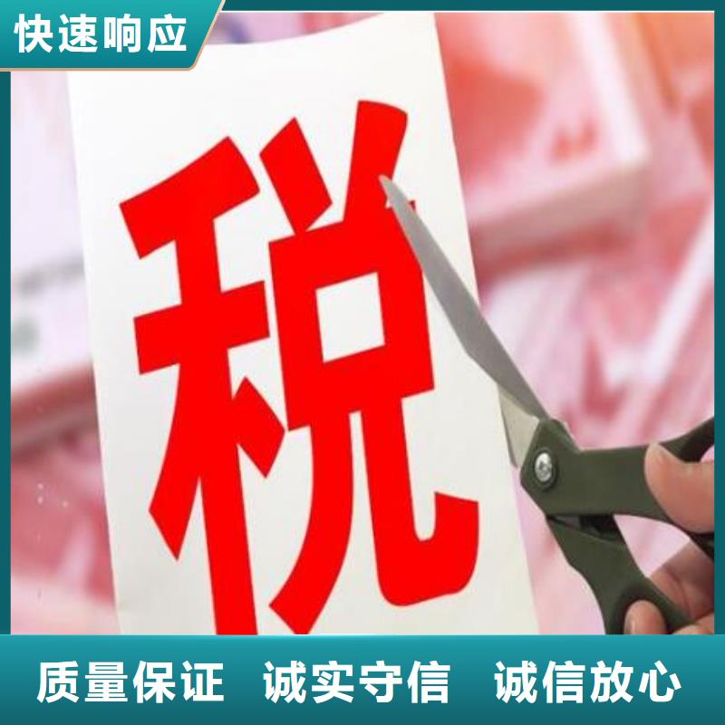【公司解非】【知识产权代理】经验丰富遵守合同