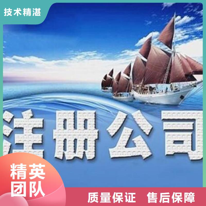 #公司解非多长时间生效#厂家现货口碑商家