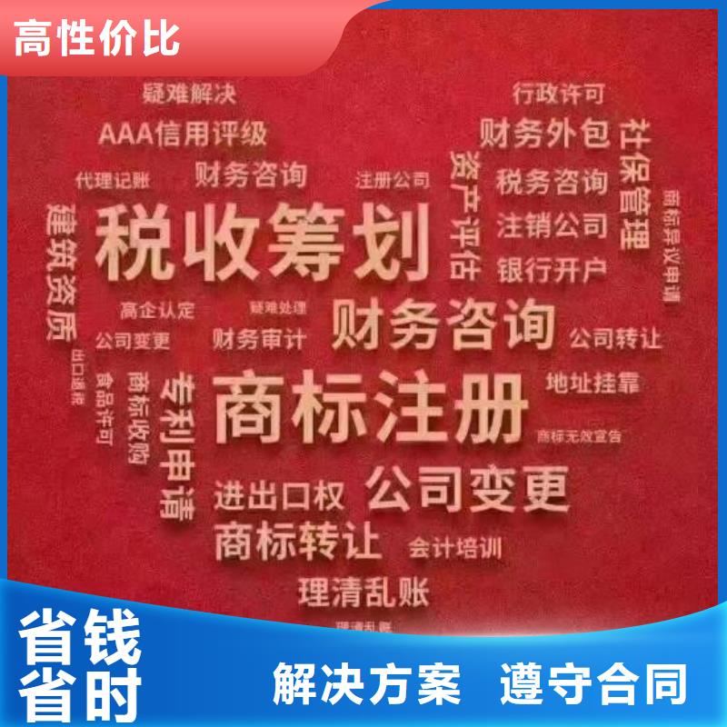 公司解非多長時(shí)間生效全國供貨同城貨源