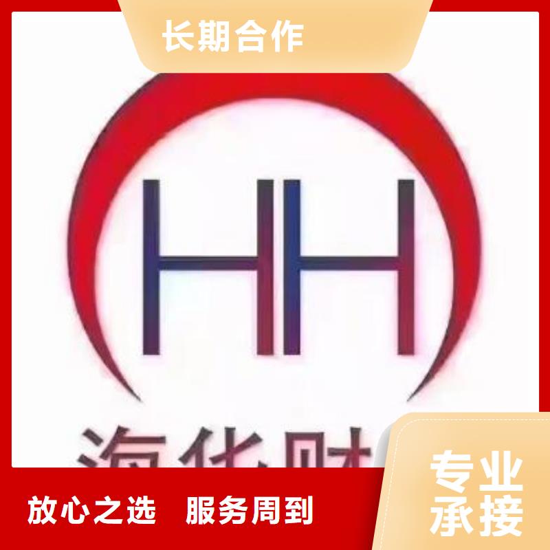公司解非要多少钱-公司解非要多少钱质量有保障信誉保证