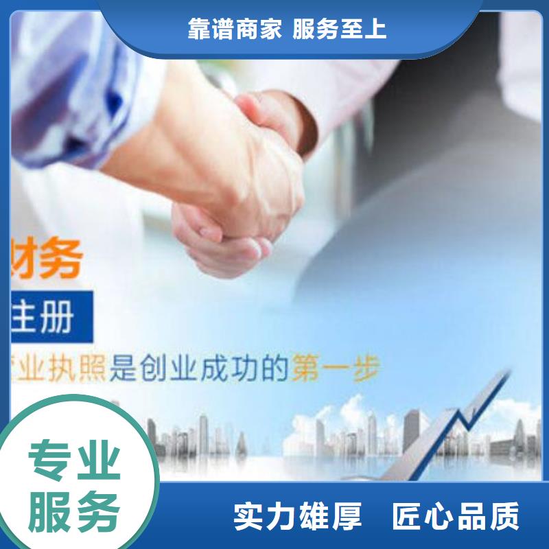 公司解非情況說明怎么寫以誠為本歡迎咨詢實力商家