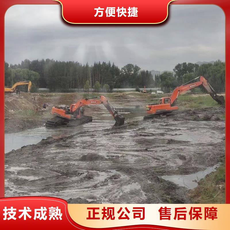 
水陆两用挖机出租品牌质优价廉
