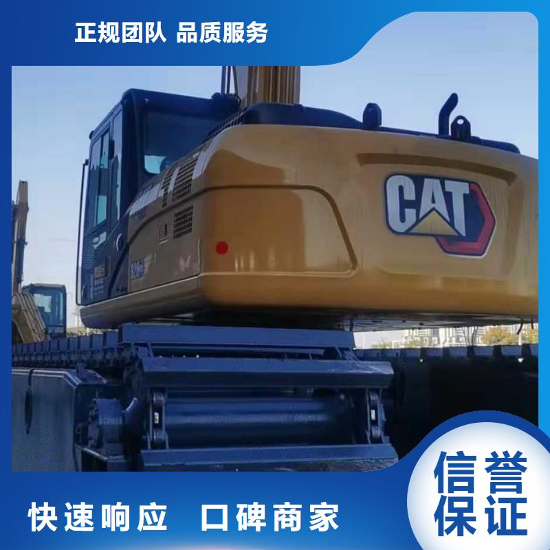 水陆两用挖机租赁厂家联系电话值得信赖