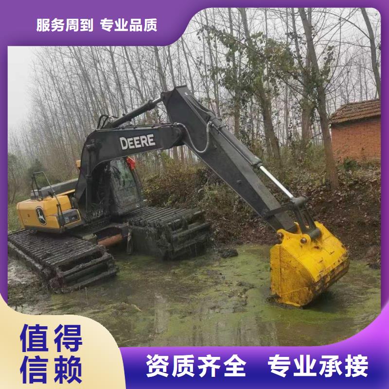 
水陆两用挖机出租品牌精英团队