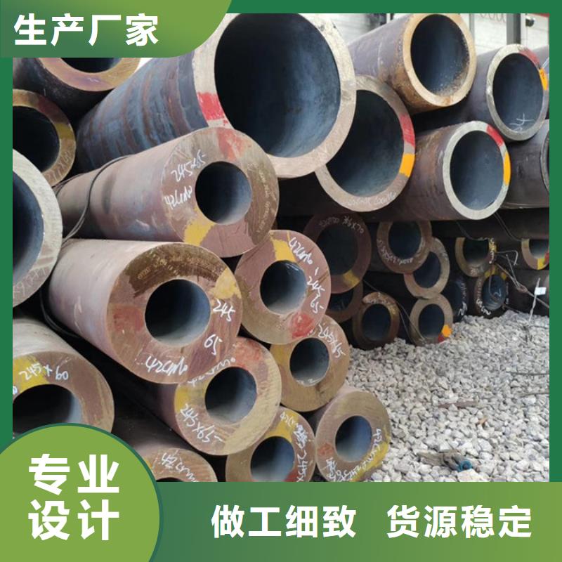 【无缝钢管厚壁钢管销售定金锁价】对质量负责