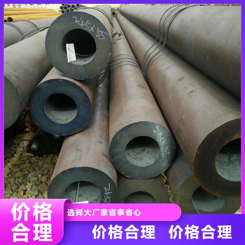 【无缝钢管精密钢管厂家质量三包】质量牢靠