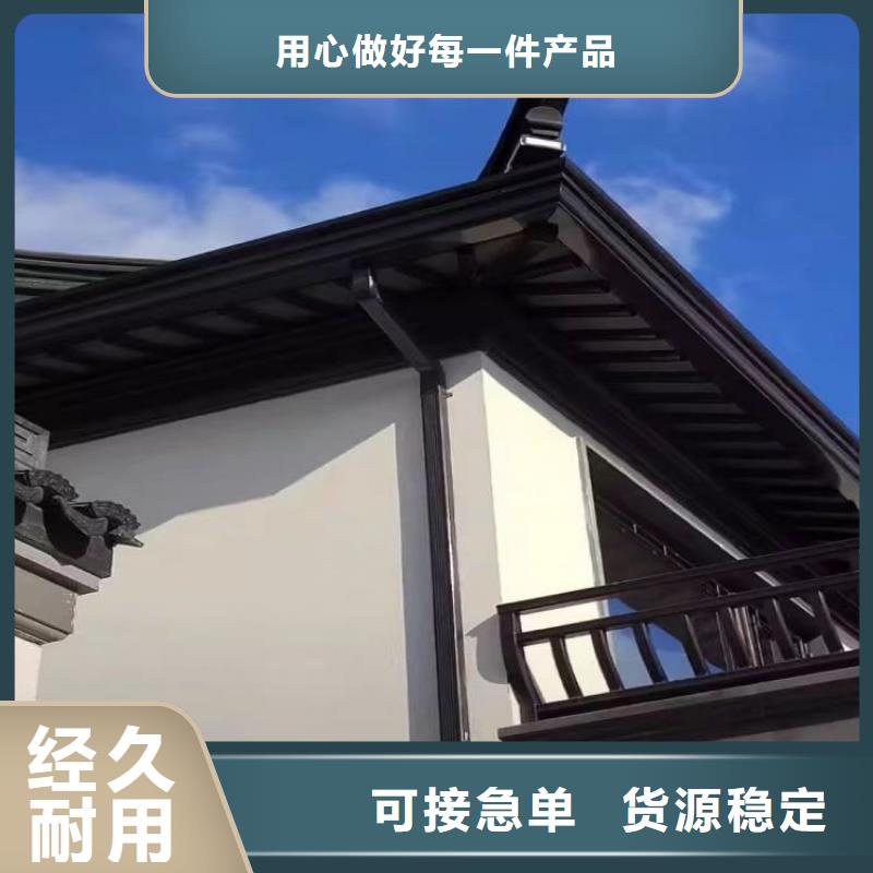 鋁合金雨水管安裝方法免費拿樣從源頭保證品質(zhì)