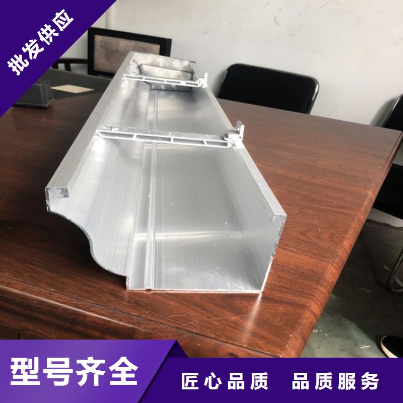 鋁合金天溝天溝一手價(jià)格同城生產(chǎn)廠家